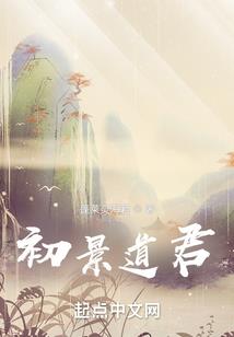 怪物裂缝