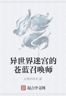 牧雩传