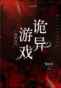 院前野花开