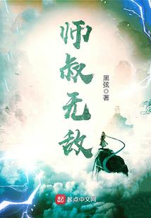 柠檬恋锦