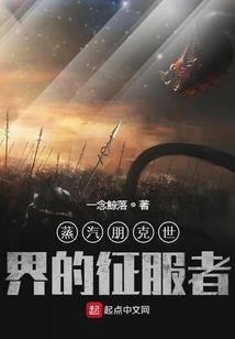 重活在洪荒