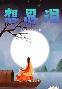 末世消息通