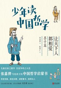 偶然想法