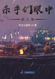 偏安一隅