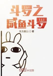 卡牌篮球
