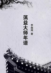 鬼变