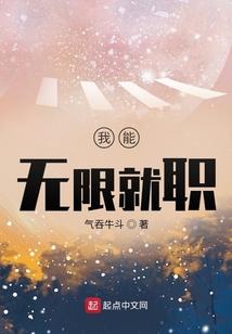 跑四川