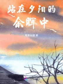 一世花凉
