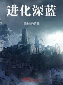 遭遇爱
