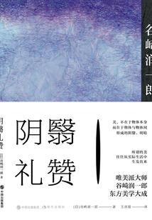 无情世子爷，柔情妃