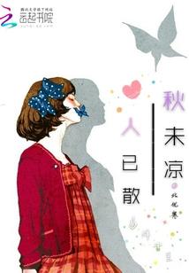 玉璧传说之幻世孽缘