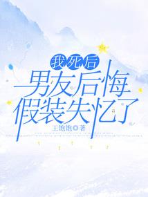 天帝战纪