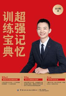 都市之仙道祖师