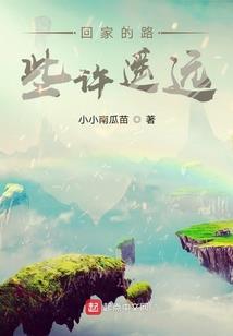 与魔神谈判