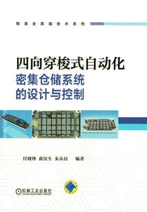 另样的人生