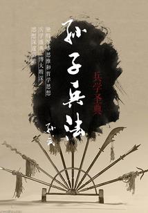 何为归路