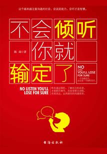 奇游乱世穿
