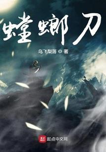 第二地球之崛起