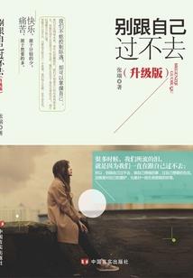 灵修无敌