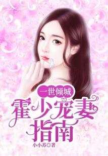 名门凤归