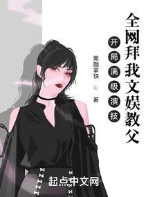 恶魔的专属：丫头，哪里逃！