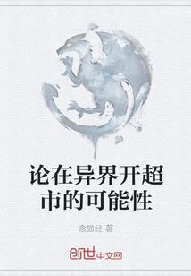 天门剑侠之立派祖师