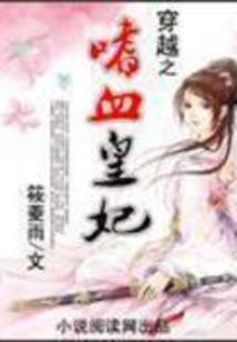 安琪的守护过客