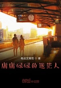 不知何事忆起你