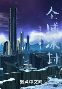 斗罗：开局被比比东抛弃