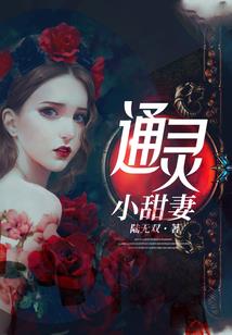 破产公主：恶魔殿下我爱你