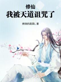 真皮
