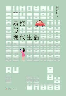 我的老公是鬼