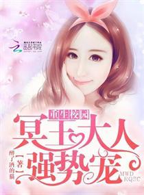 齐后架时空