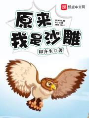 焱龙