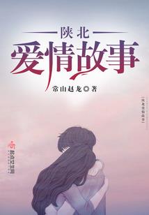凤枭之权倾天下