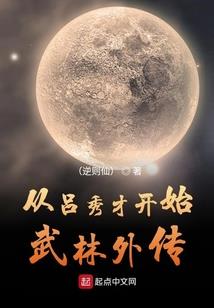 幻想美食猎人