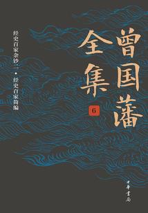 农家厨娘当首富