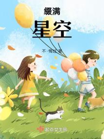 雁顾处，燕归来