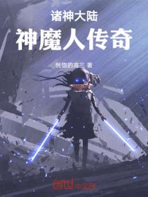 牙古叹