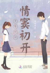 异世举世无双