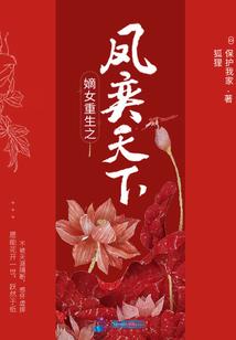 武纪妖魔道