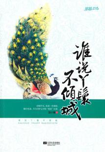 每分每秒你都在