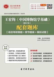 都市帝级混沌主宰