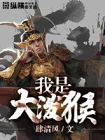 玄武劫