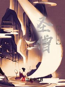 绝世佳人：重生三小姐