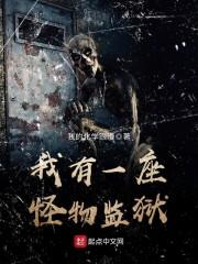 异世尼姑的婚恋