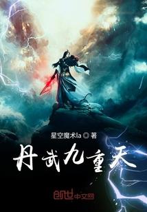 三轨随手记