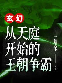 一诺千靖