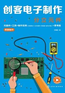 末日重生之星海逍遥