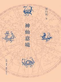 破晓之桐